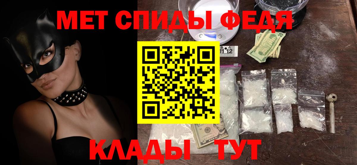 Amphetamine VHQ Петровск