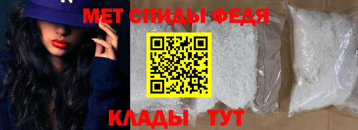 Амфетамин  Вход с VPN  ОМГ ОМГ онион  Amphetamine 97%  Петровск  Amphetamine 