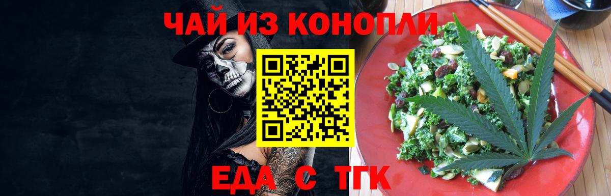 Петровск  Canna-Cookies марихуана  Вход с VPN 