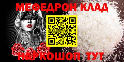 МДМА Бузулук