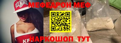 ALPHA-PVP Будённовск