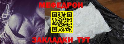 МДМА Бузулук