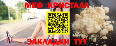 МДМА Бузулук