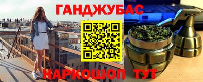 ALPHA-PVP Будённовск