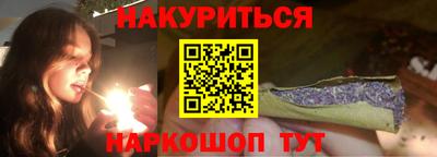 ALPHA-PVP Будённовск