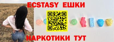 МДМА Бузулук