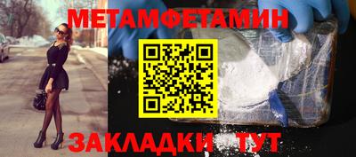 МДМА Бузулук