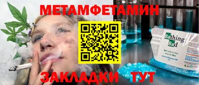 МДМА Бузулук