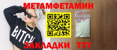 МДМА Бузулук