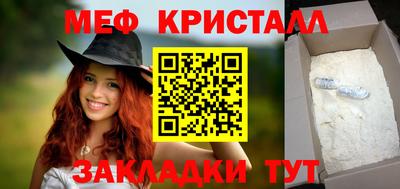 МДМА Бузулук