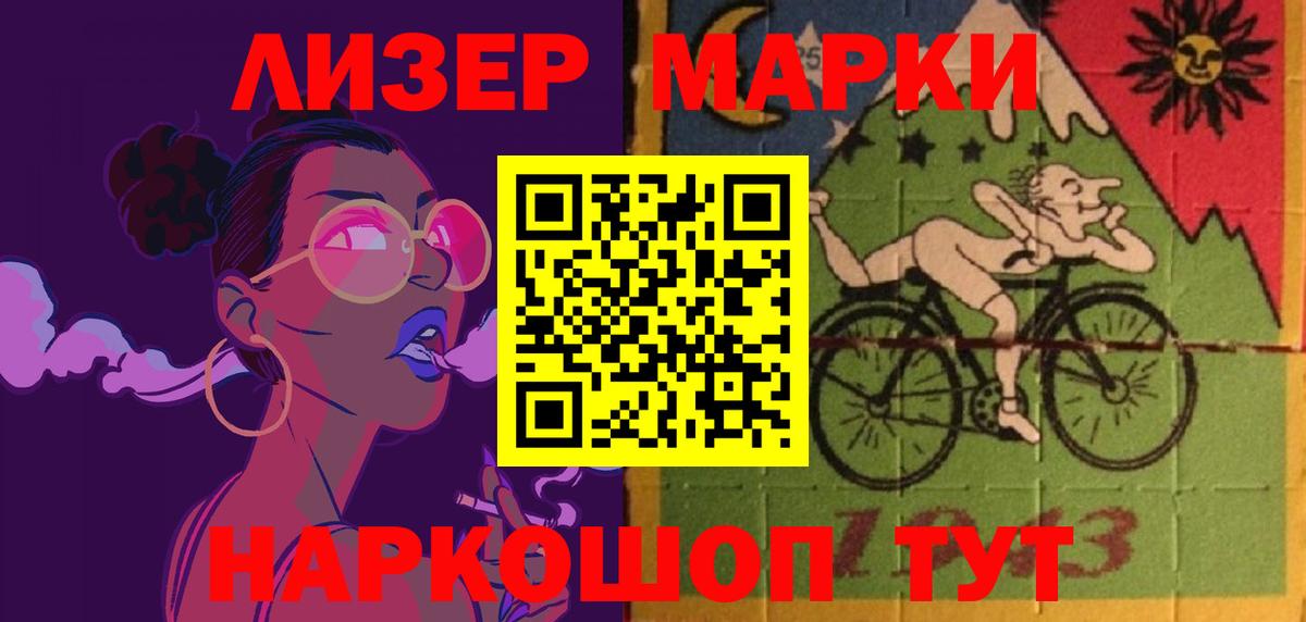 Петровск  LSD-25 экстази ecstasy  Вход с VPN 