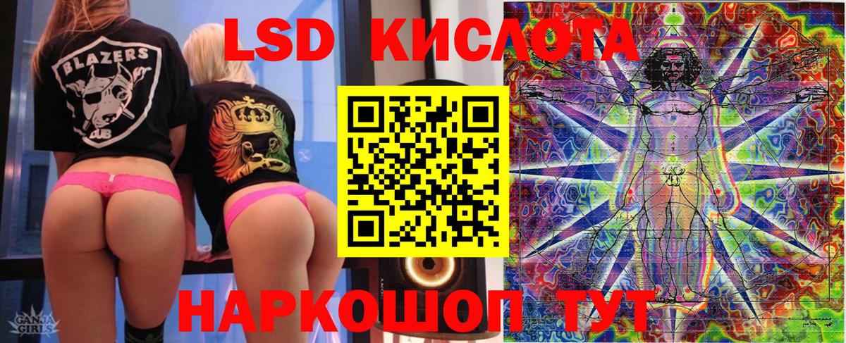 Наркотические марки 1,5мг Петровск